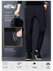 Men's Versatile Spring/Autumn Casual Loose Sports Pants for All Ages