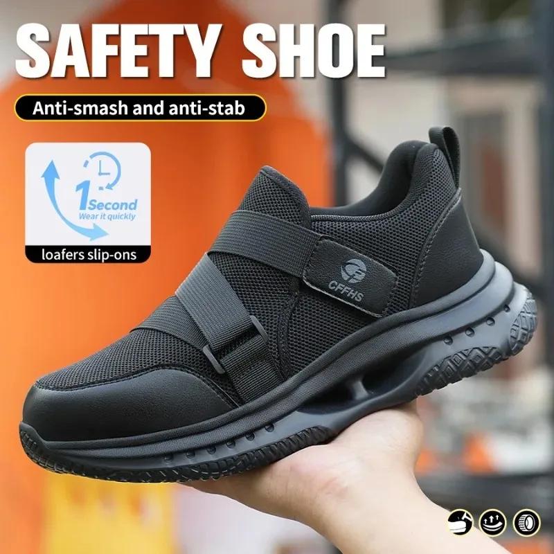 Lightweight Breathable Labor Protection Shoes Are Lightweight Anti Smashing Anti Puncture for Men A Must-have for Lazy People