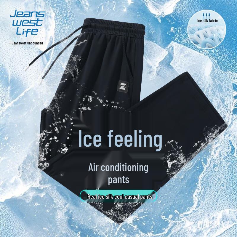 

JEANSWEST LIFE Men s Ice Silk Quick-Dry Wide Leg Pants 3XL