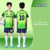 Kids Soccer Jersey Set Boys Girls Same Style Short Sleeve Training Match Uniforms Quick Dry Breathable