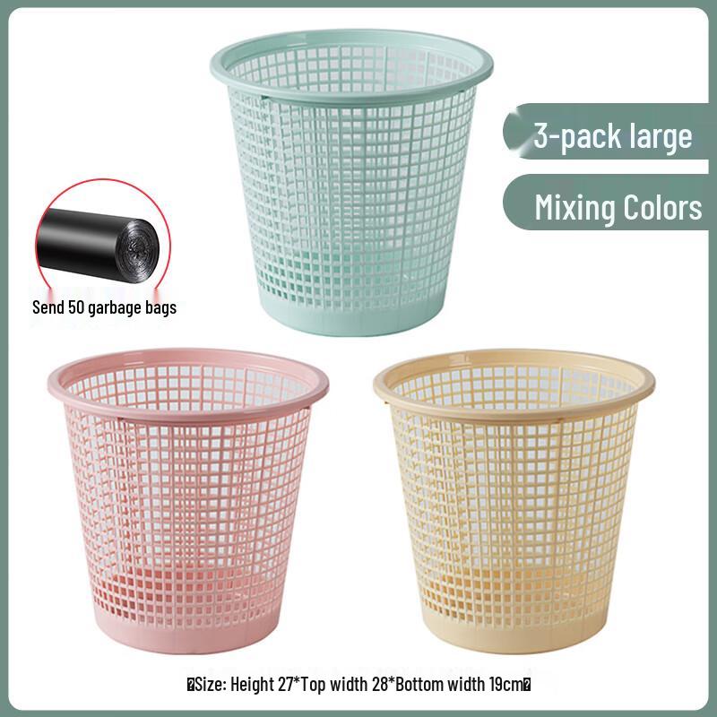 Household Trash Cans 3-Pack (Mixed Colors)