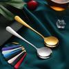 1010 Stainless Steel Titanium-Plated Multifunctional Spoon: Ideal for Desserts, Coffee, Soup, Kids, Household, or Hotel Use