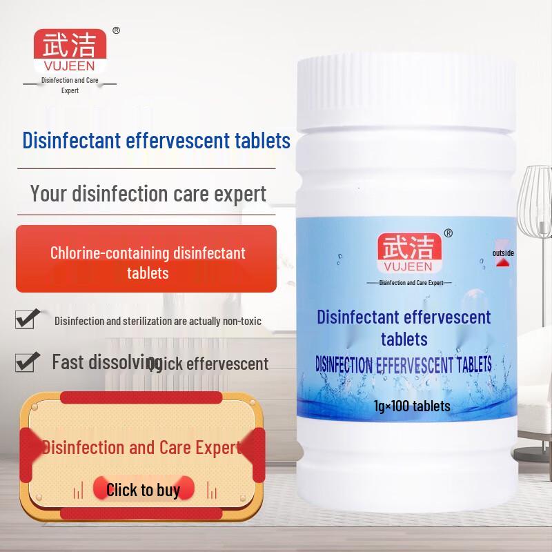 Wu Jie 84 Chlorine Disinfectant Effervescent Tablets, 100 Count