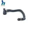 2225014691 A2225014691 Coolant Pipe & Oil Cooler Hose Assembly For Mercedes-Benz S500 S63 AMG S65 AMG W222 2014- M278/M157