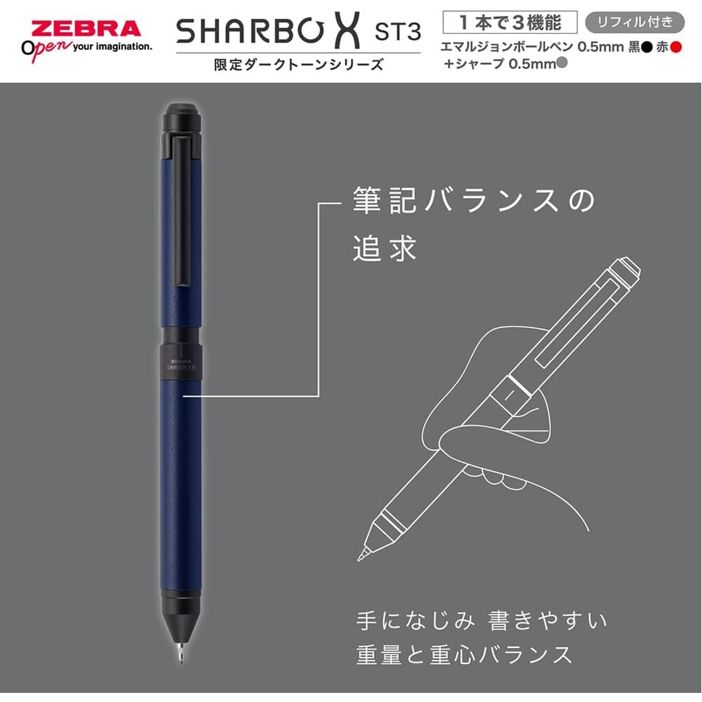 Zebra Sharbo X ST3 Multi-Function Pen Dark Tone Series Dark Brown Red 0.5mm
