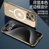 Applicable to iPhone16 mobile phone case ultra-thin borderless matte magnetic suction Apple 15 metal lens 1413 anti-drop cover
