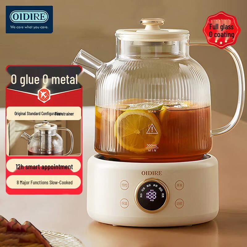 OIDIRE HC01 Smart Glass Wellness & Tea Kettle