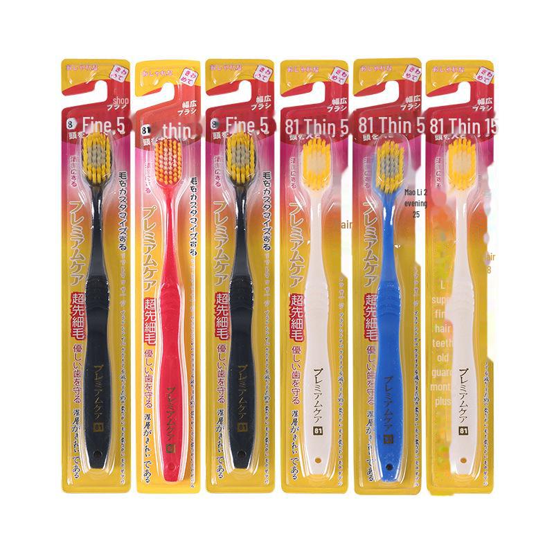 "Yangzhou Soft Bristle Adult Toothbrush - Japanese Style, Wide Head, Independent Packaging, Couple's Set"