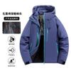 Printable OO Outdoor Waterproof Cotton-padded Clothes for Men and Women In Winter Loose Hooded Charging Graphene Couple Cotton Clothes