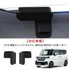 Fucaten Car Antenna Antenna Cover Compatible with Suzuki New Spacia