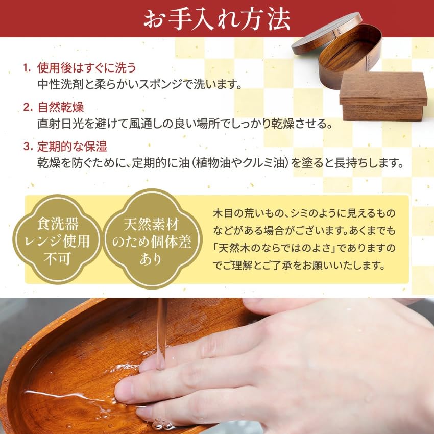 Osaka Choseido Magewappa Bento Polished Single Tier with 600cc Brown Bonus Box, Lacquer, Divider, (Oval Shape, Band, Included)