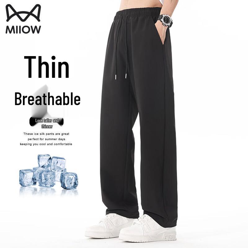 Men s Summer Ice Silk Straight Leg Sport Pants XL