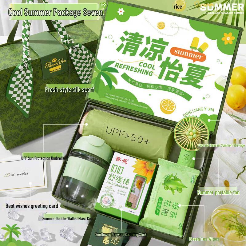 Summer Refreshment Gift Set