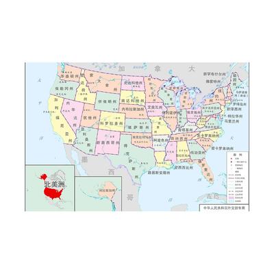 Frameless Wall Hanging Decor,Geographical Tool,Tourism/education Tools,Map of The United States (Chinese Language)
