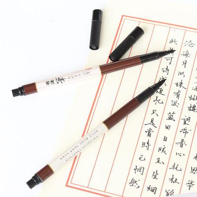 Bao Ke S7/S8 Kalligraphie-Weichspitzenstift zum Üben und für Unterschriften, Nachfüllbar, Geeignet für große und kleine Schriftzeichen