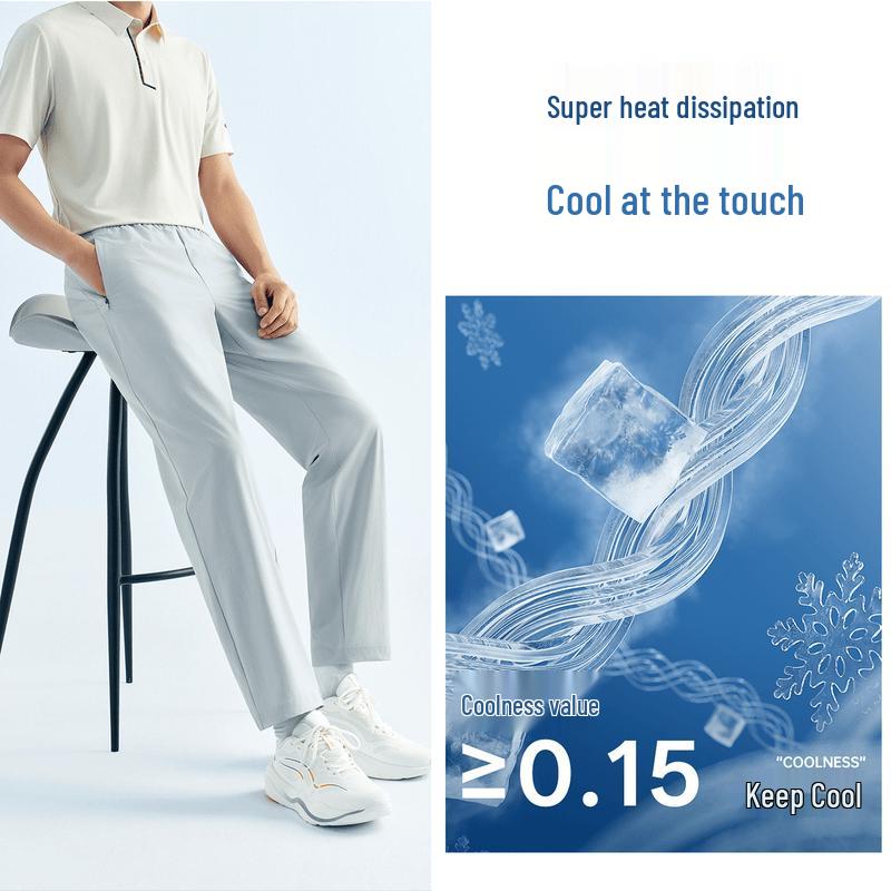 Anta Men's Ice Silk Breathable Straight-Fit Sport Pants