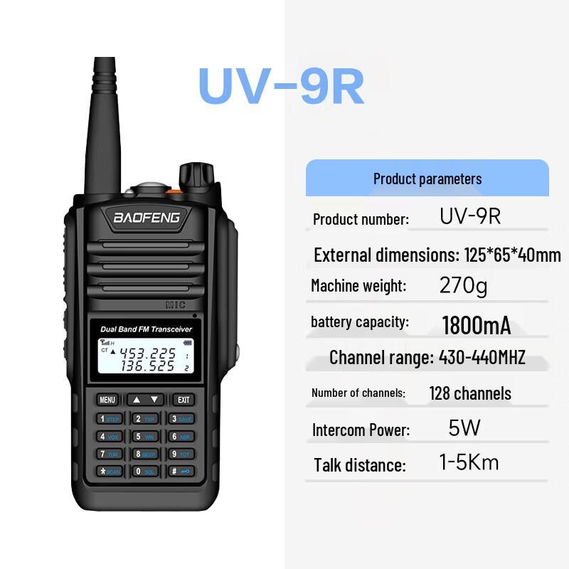 Baofeng UV-9R High-Power Waterproof Two-Way Radio (CN version)