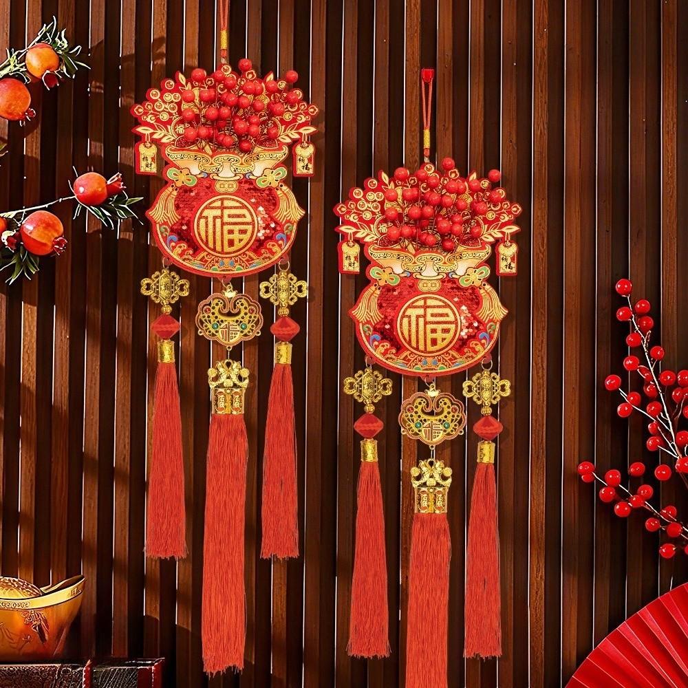 New With Tassel Chinese New Year Decoration Chinese Style Lucky Charm Wall Hanging Ornament Spring Festival Ornament Home