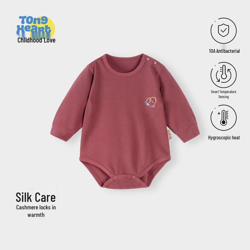 Tonglian Chuxin Baby Cashmere Silk Blend Bodysuit 90cm