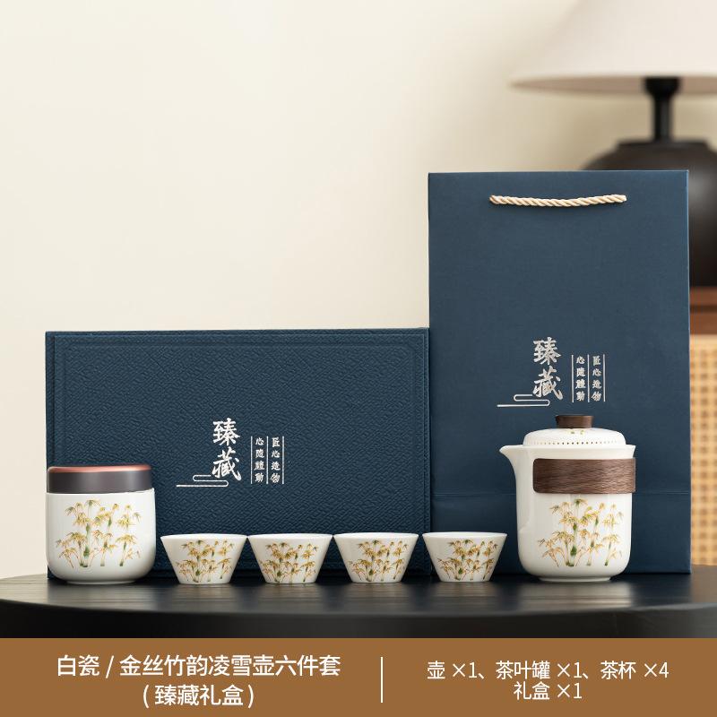 Guochao Dehua white porcelain tea ware golden silk teapot high-end Qianli Jiangshan gift box business set enterprise