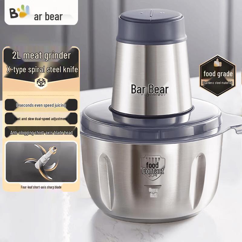 Bear 2L Multi-functional Stainless Steel Food Processor