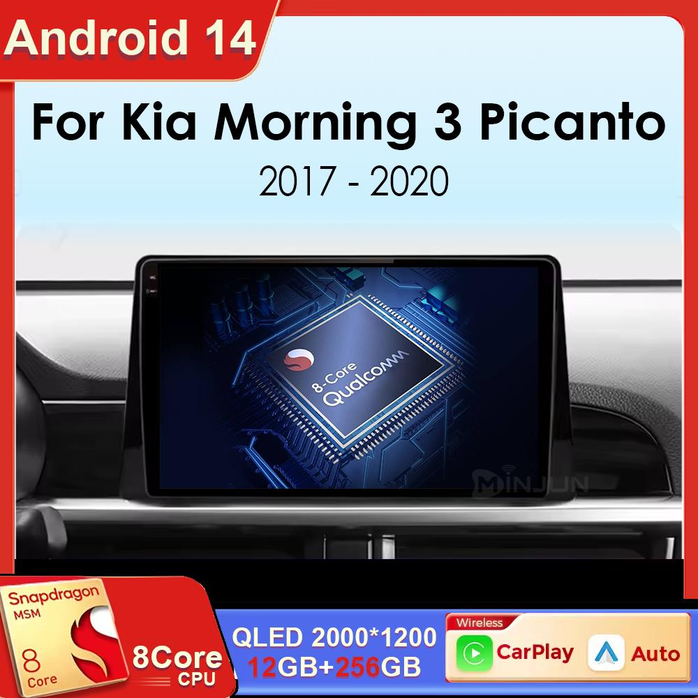 

For KIA Morning 3 Picanto 2016 2017 2018 2019 2020 Qualcomm Car Multimedia Player Android 14 Car Stereo Radio GPS Carplay Auto