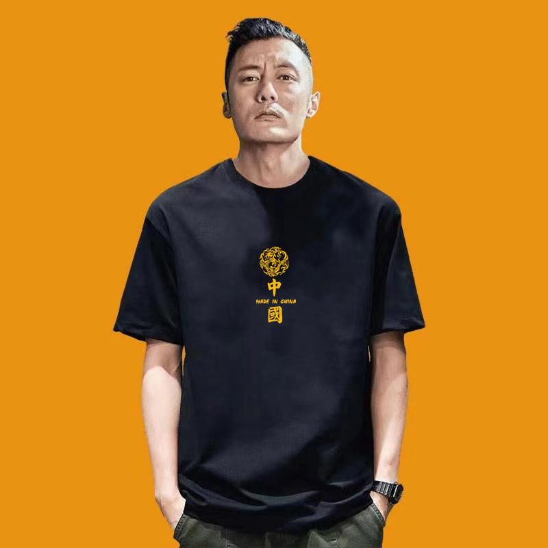 Large Size Loose Men's Short-sleeved T-shirt Round Neck New Pure Cotton Half-sleeved Clothes Trendy Body Shirt