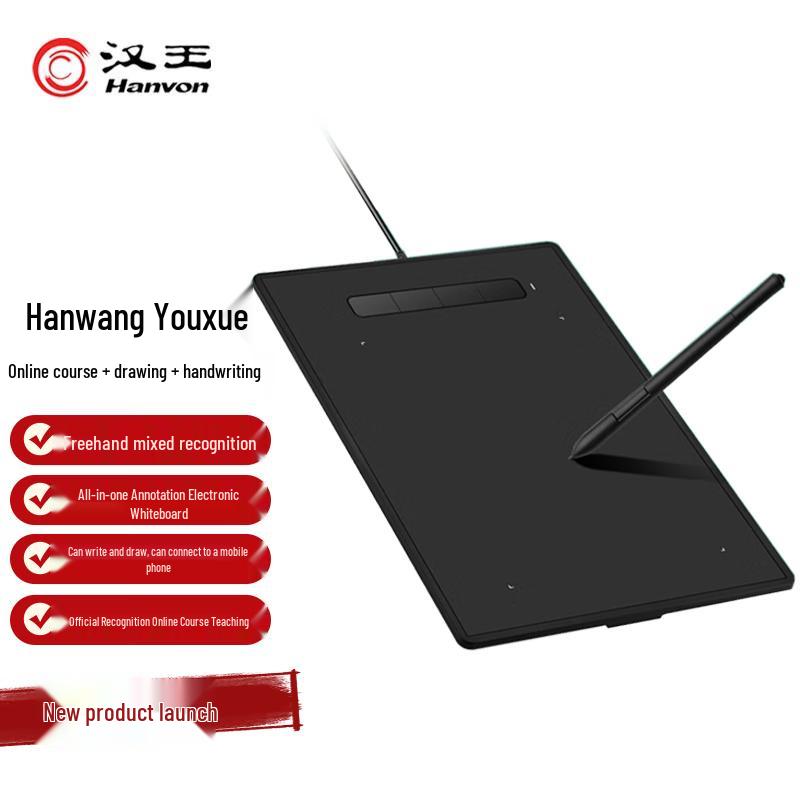 

Hanwang UT1 Digital Handwriting Tablet