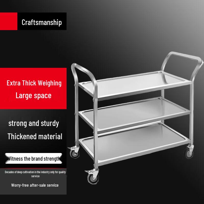 Stainless Steel Mobile Serving Cart