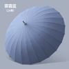 MAYDU 24 Bone Double Automatic Umbrella with Long Handle, Storm resistant, Large Clear Umbrella for Men's Business