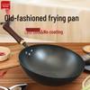 ZISIZ 36cm Traditional Forged Iron Wok