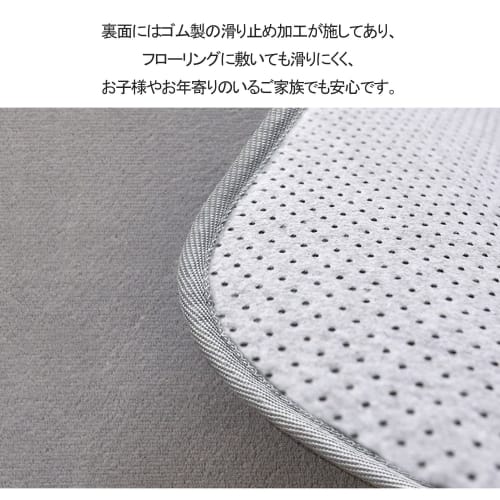 Aicomri Carpet Rug, 1.5 Tatami Mat Size, 130x185cm, 15mm Thick, Washable, Non-Slip, Flannel, Anti-Mite, Antibacterial, Water-Repellent, Compatible Wit