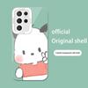 Samsung A31/A32/S23 Transparent Phone Case with Rainbow Pacha Dog & Angel Eye Design for Full Lens Cover Protection.