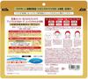 CLEAR TURN KOSE Ultra Moisturizing Face Mask EX 40 Sheets with Bonus Nose Pore Pack