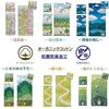 Marushin Ghibli Face Towel My Neighbor Totoro 100 Cotton Character Goods Gift Present Birthday Mothers Day Floral Scenery