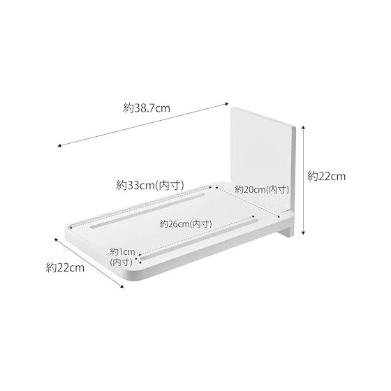 Yamazaki Jitsugyo Magnet Bathroom Folding Shelf White Approx. W22XD38.7XH22cm Tower Easy Installation Space Saving 5532