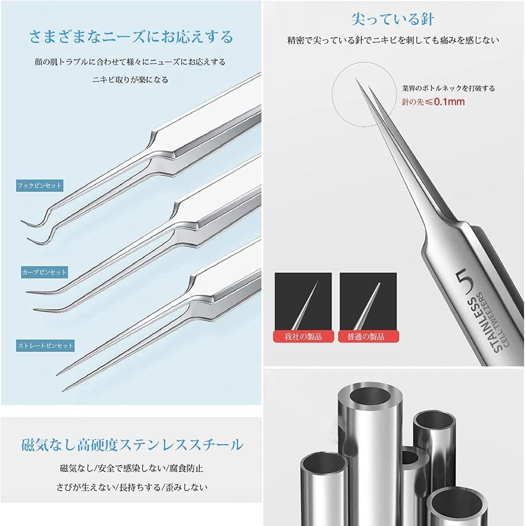 Precision Stainless Blackhead Eyebrow Fine Work with Beauty Acne Imported from Blackhead Acne Removal Acne 15x Magnification Storage Case Tweezers,