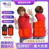 Smart Electric Heating Hooded Vest USB Charging Warm Heating Vest Children Boys and Girls