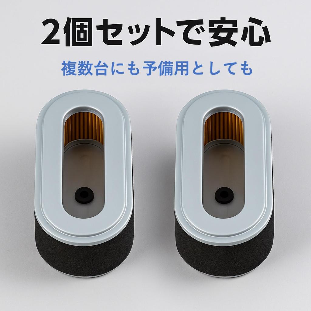 Rubonarie Air Filter for Subaru Robin EX13/EX17 (Set of 2) (Blue Gray)