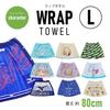 Hayashi Wrap Large 80 X 120 Wacha MN488000 Towel, Size, Approx. Cm, Stationery, Wacha, Blue,