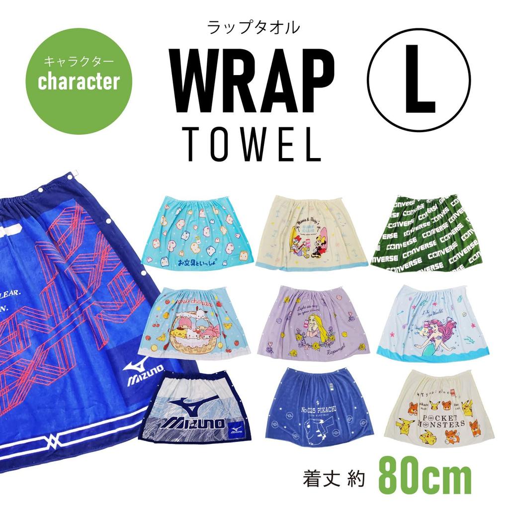 Hayashi Wrap Large 80 X 120 Wacha MN488000 Towel, Size, Approx. Cm, Stationery, Wacha, Blue,