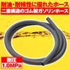 Daytona Motorcycle Fuel Inner Diameter X Outer Diameter Total Length 96461 Hose, 5 10, 1m, Oil-Resistant, Weather-Resistant, Double-Walled