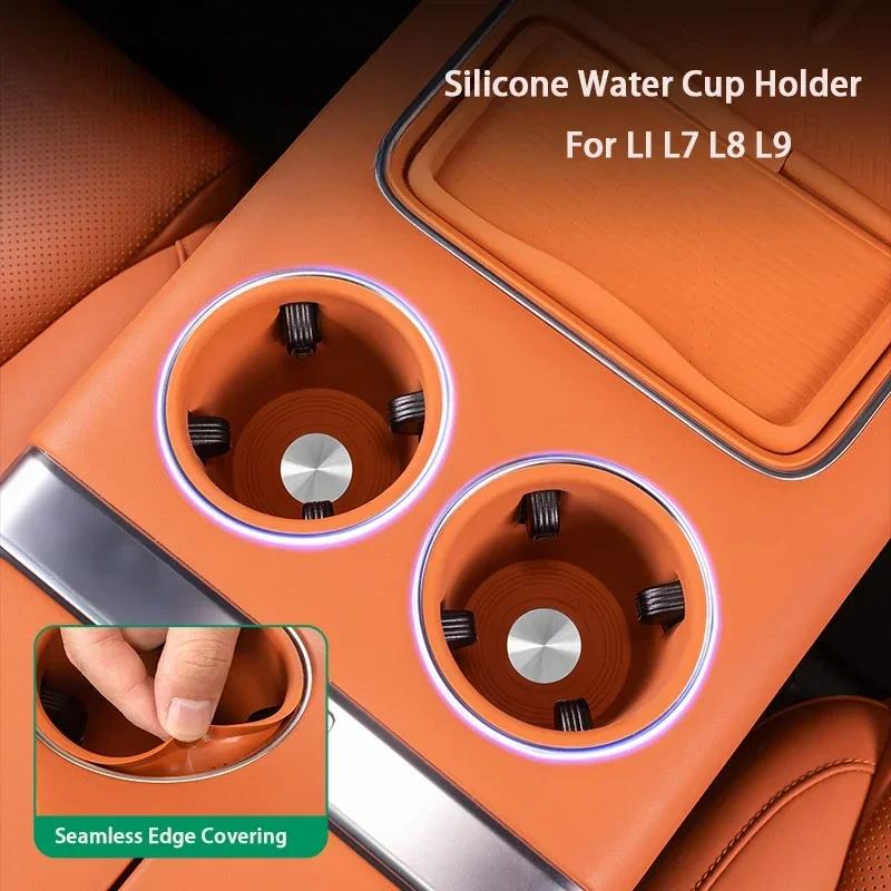 For LI LiXiang L7 L8 L9 2025 2025 Car Center Control Water Cup Holder Wireless Silicone Protection Pad Storage Box Anti Slip Pad