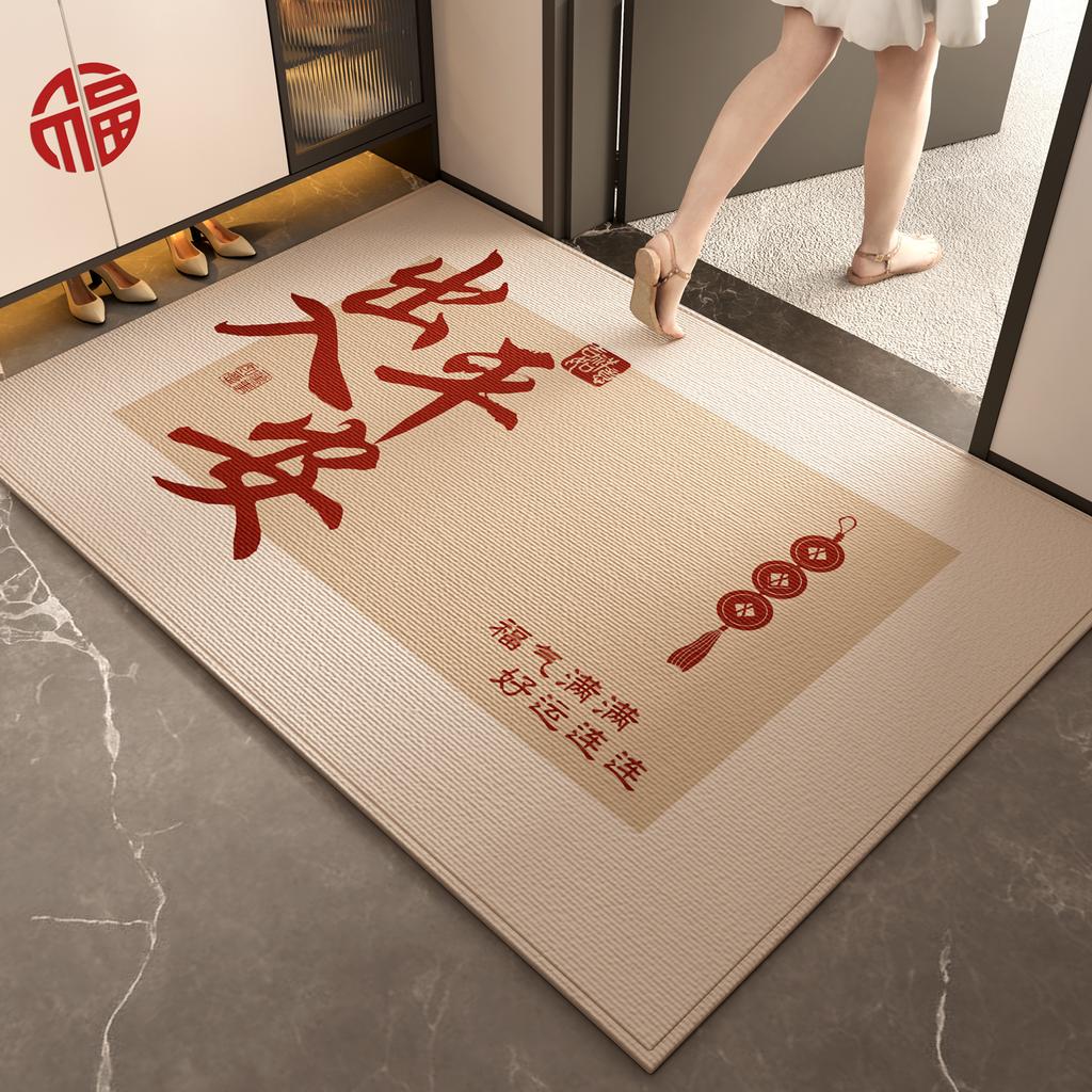 The Floor Mat At The Entrance Door Is Safe To Enter And Exit, And The Non-Slip Foot Mat At The Entrance Is Resistant To Dirt And Easy To Take Care Of