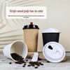 Yipan Double-Wall Kraft Paper Hot Cups