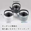 [Amazon.co.jp Exclusive] Fuji Enamel Kettle with Glass Lid, 2.0L, Cool Gray, AMZ-2.0K.CG