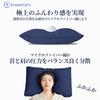 DreamCat's Pillow, Made In Japan, Luxury Hotel-Quality, Comfortable Sleep Pillow, Height Adjustable, Fluffy, Soft, Breathable, Odor-Resistant,