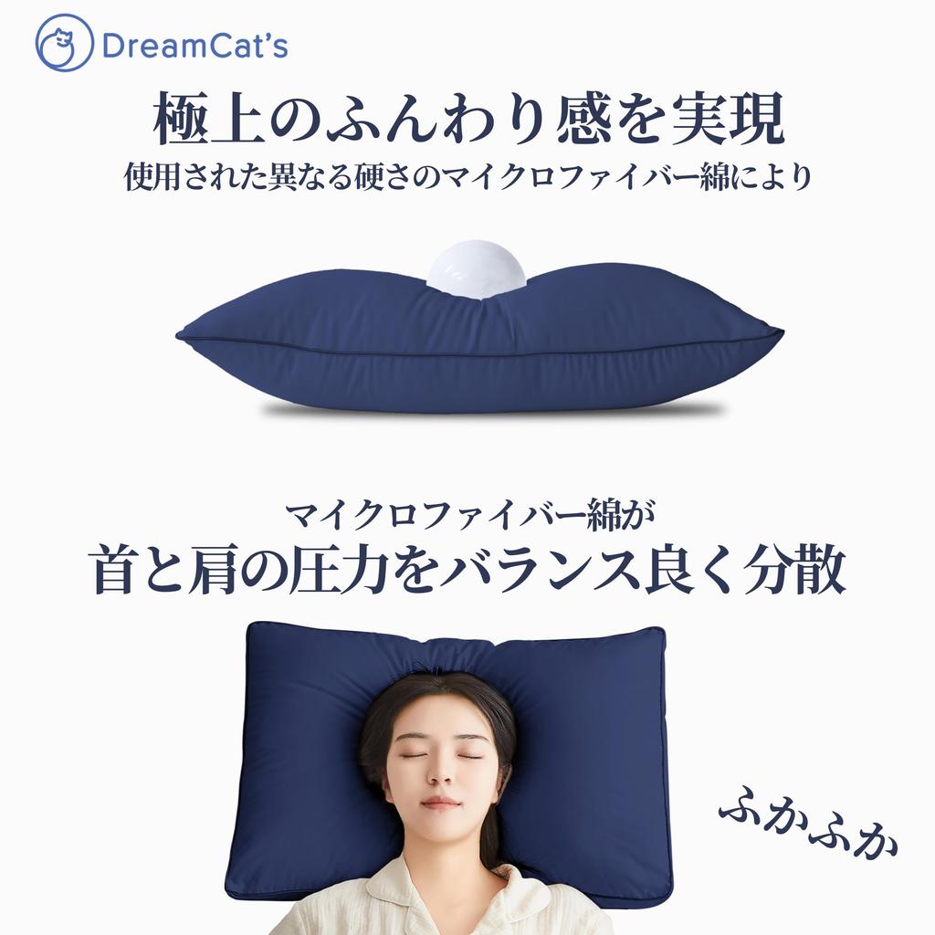 DreamCat's Pillow, Made In Japan, Luxury Hotel-Quality, Comfortable Sleep Pillow, Height Adjustable, Fluffy, Soft, Breathable, Odor-Resistant,