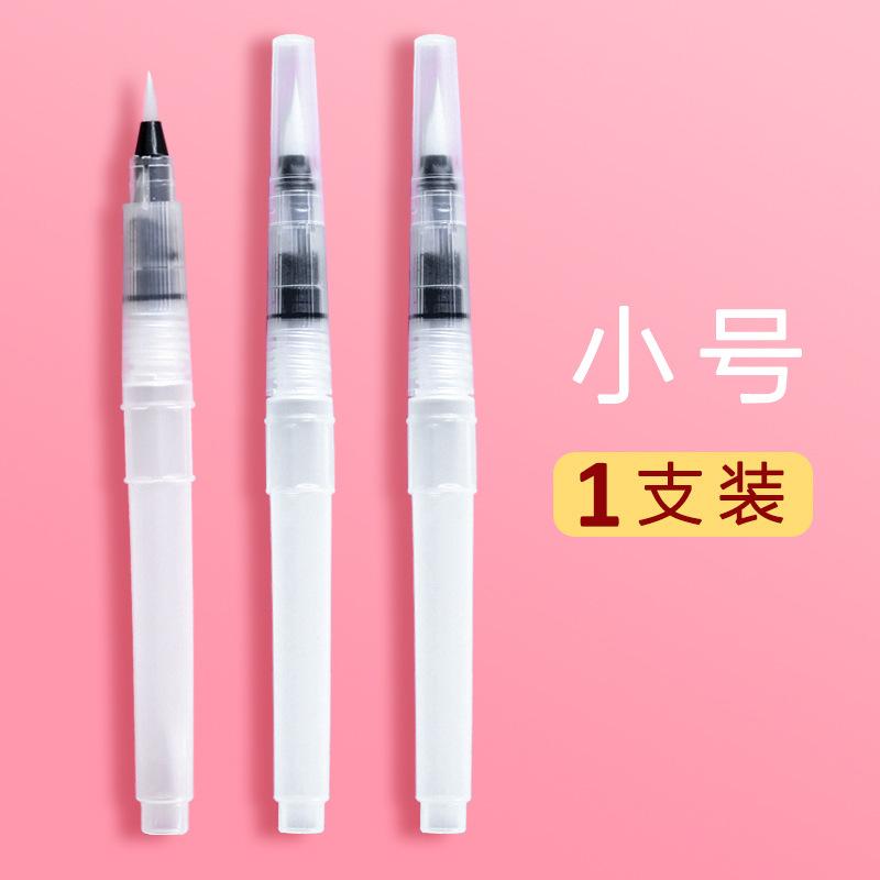 Fountain Pen, Solid Watercolor, Gouache, Brush Paint, Absorbent Brush, Soft Head, Water Pipe Injection, Water Dipping, Stone Plastic Clay