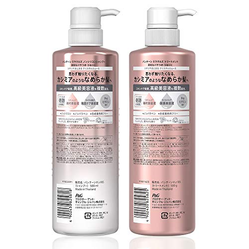 Pantene Miracles Shampoo Pump 500mL + Treatment 500g Crystal Smooth [Set Purchase]